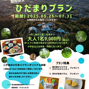 写真：5月25日より始めます☆