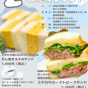 写真：5月中旬より販売予定が決まりました。