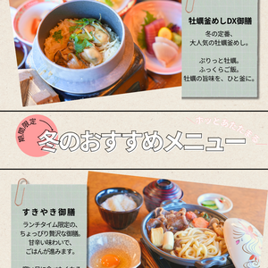 写真：明日から新メニュー追加です。