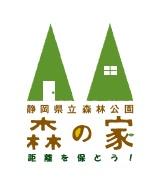 森の家ロゴ（距離を保とう）.jpg